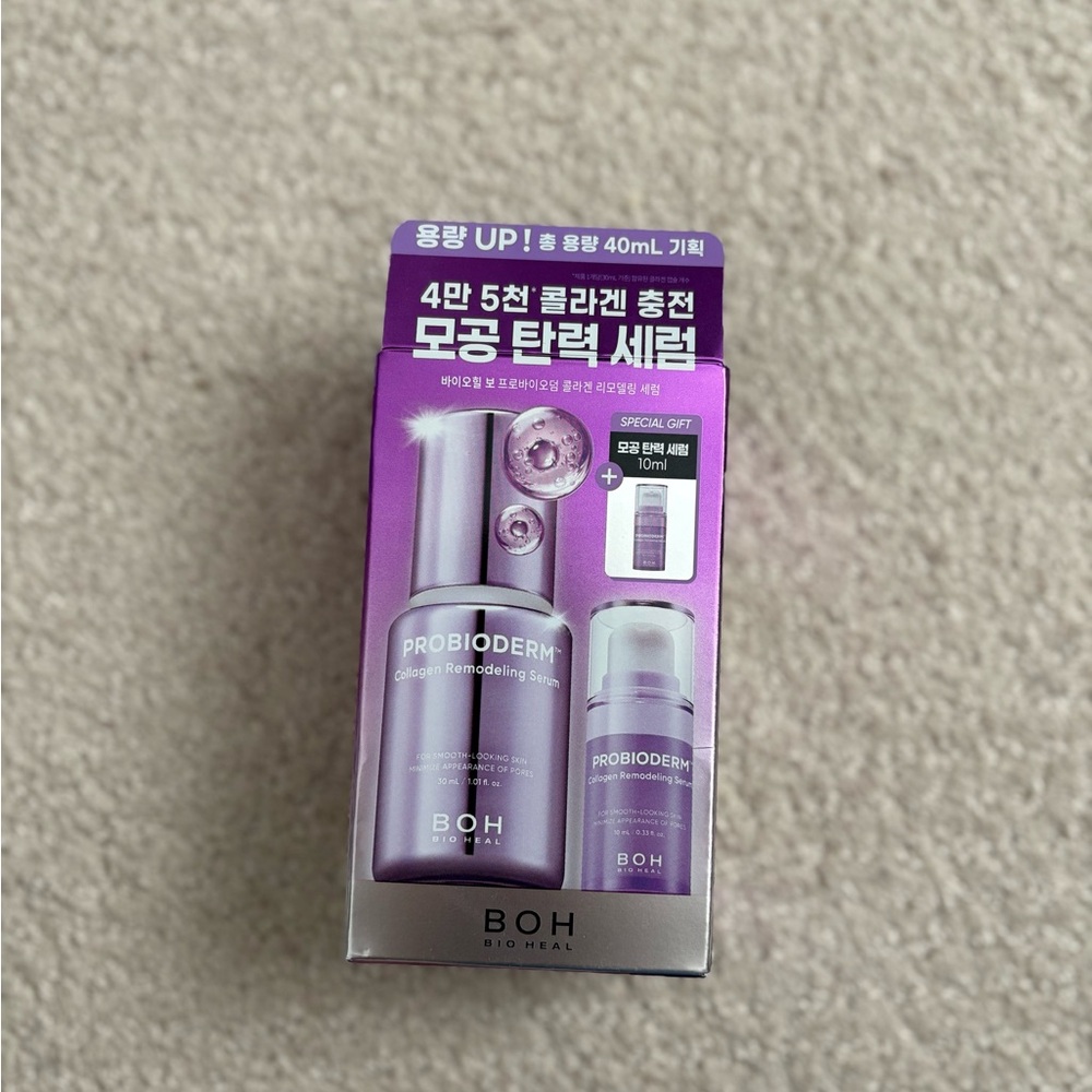 BioHeal Probioderm Collagen Remodeling Serum Set